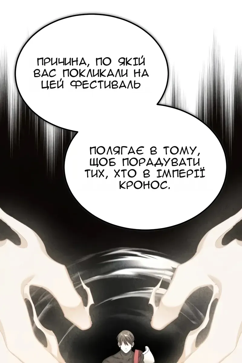 Сторінка 13