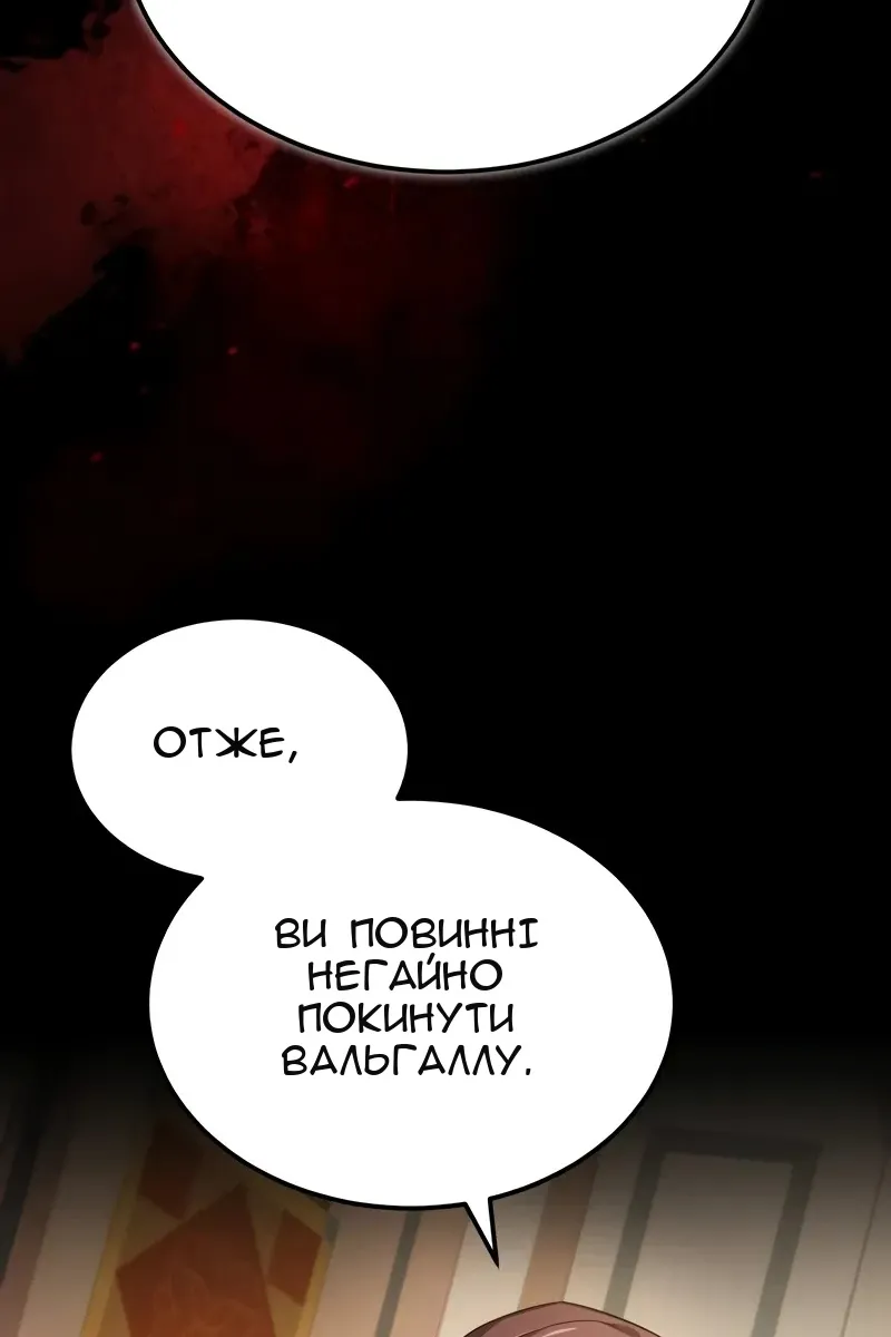 Сторінка 15
