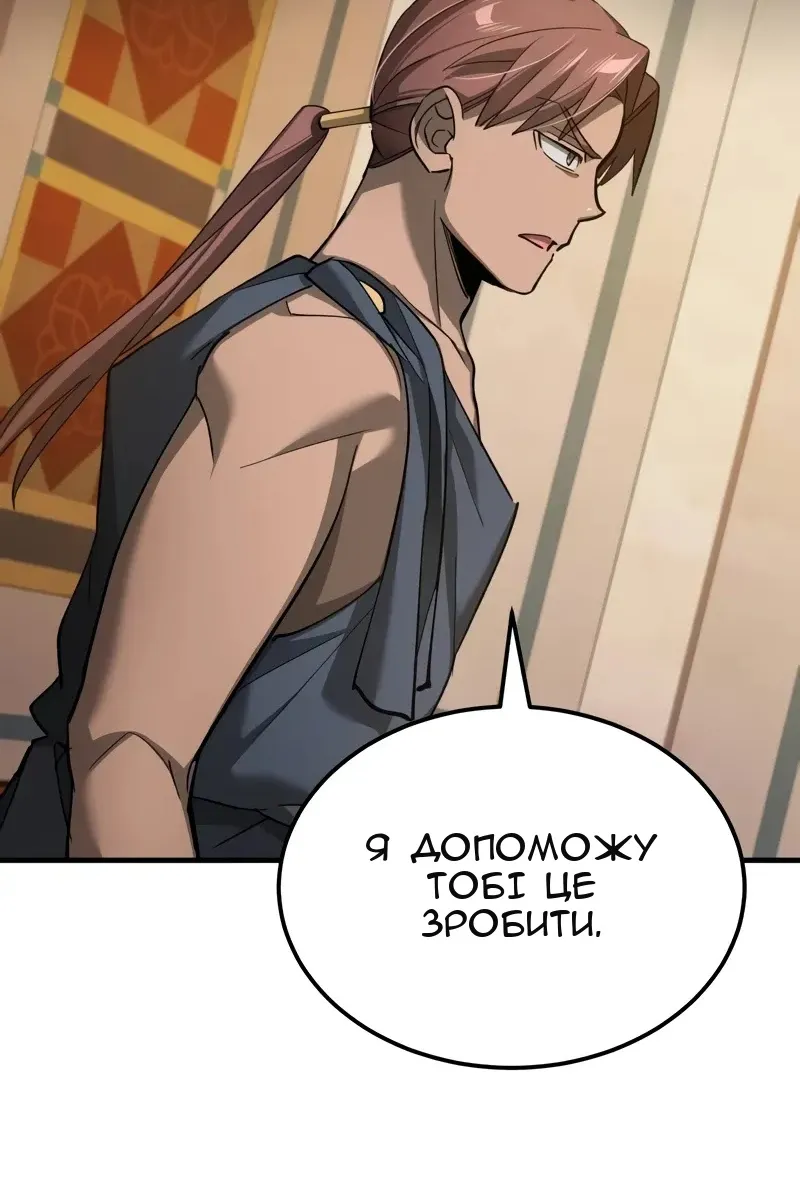 Сторінка 16