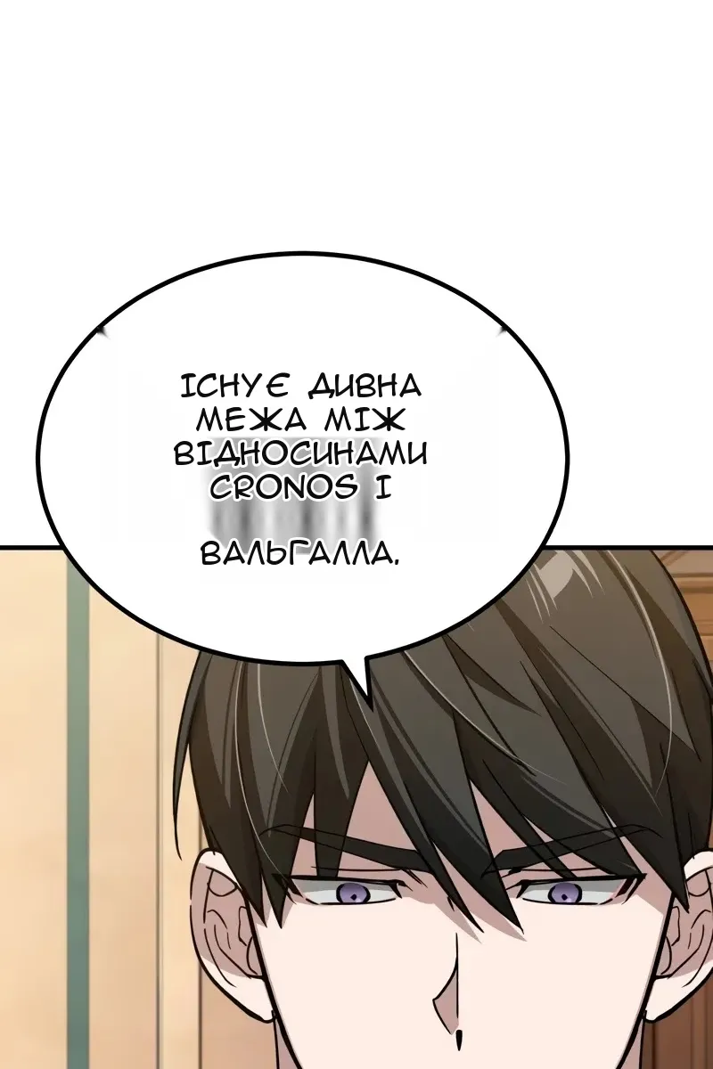 Сторінка 18