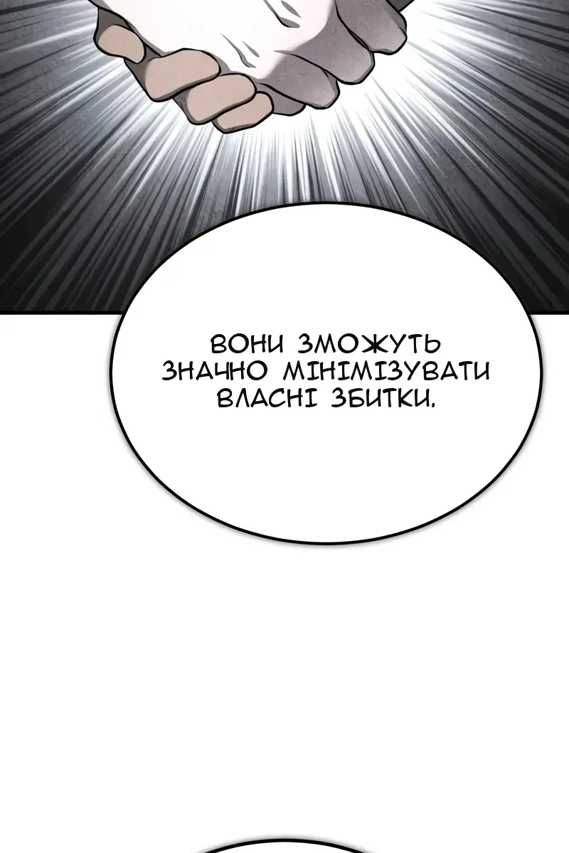 Сторінка 23