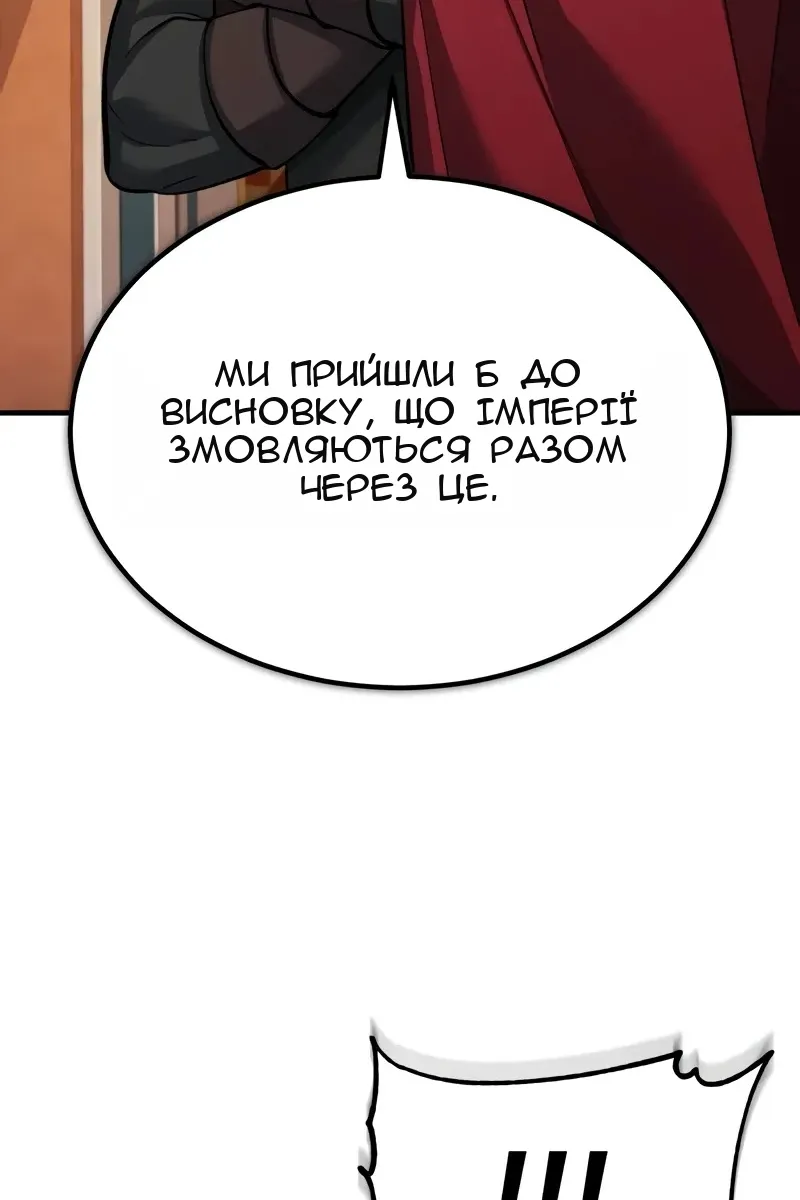 Сторінка 25
