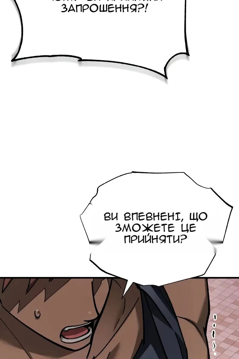 Сторінка 27