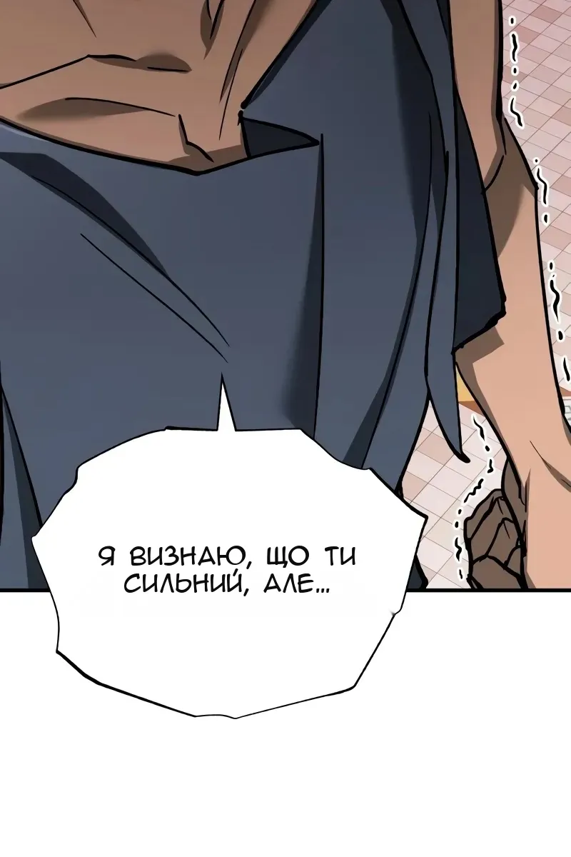 Сторінка 28