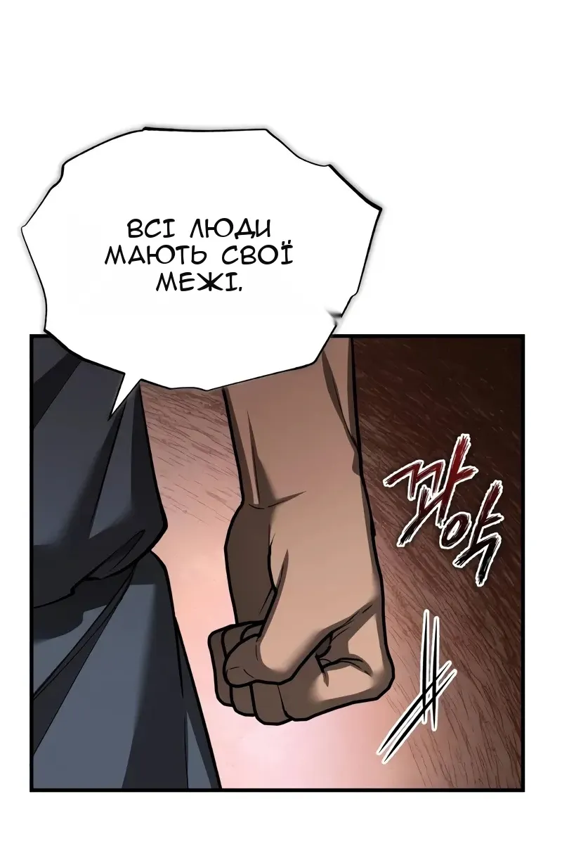 Сторінка 29
