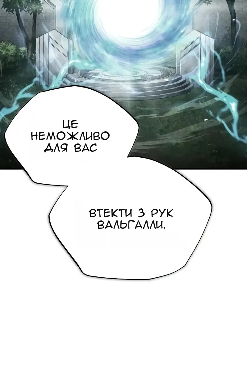 Сторінка 31