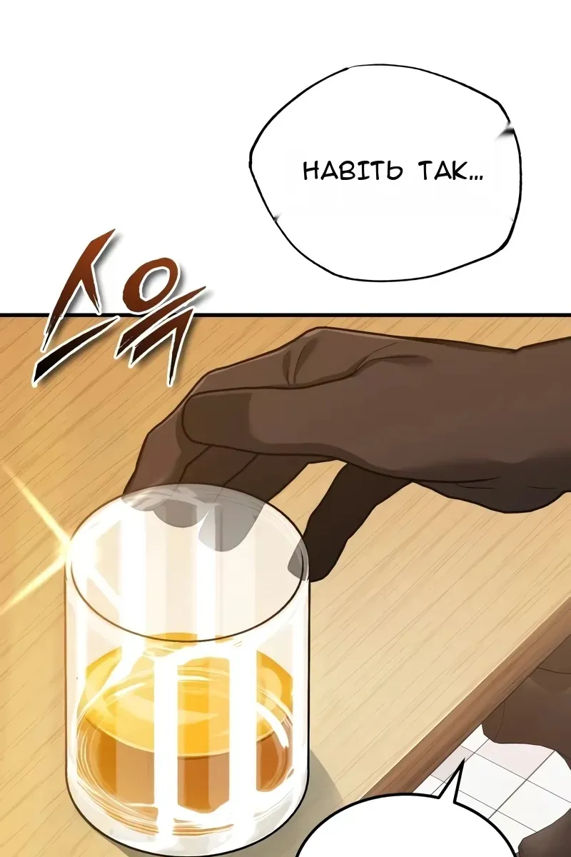 Сторінка 32