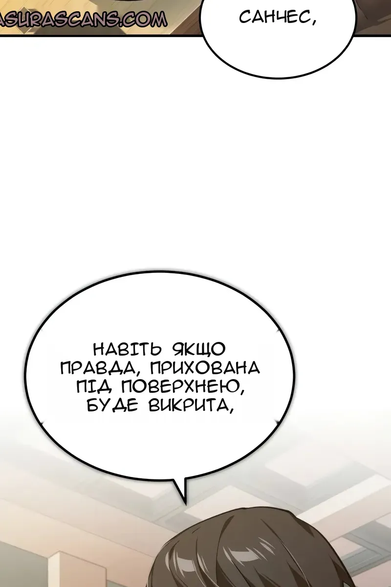 Сторінка 33