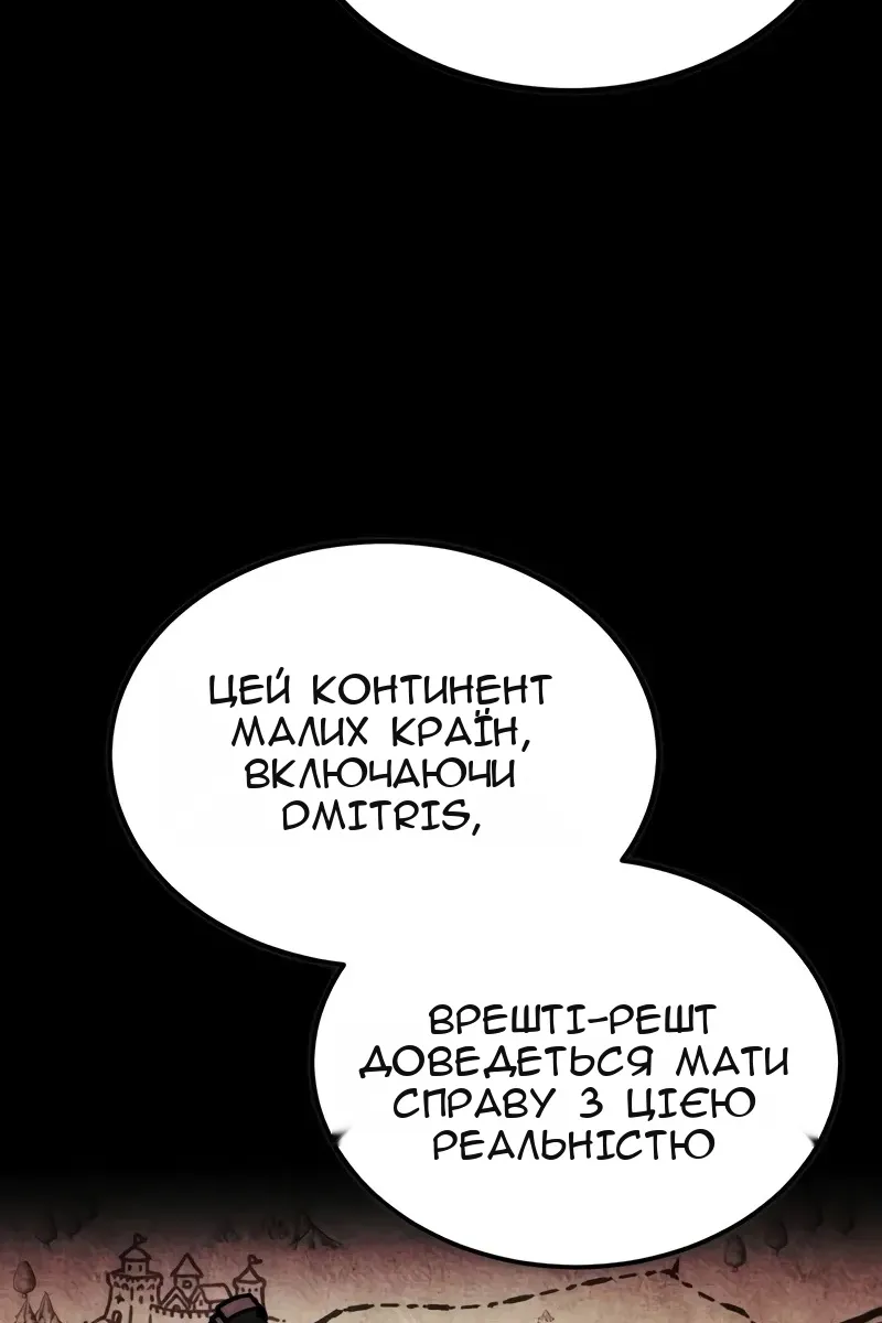 Сторінка 35