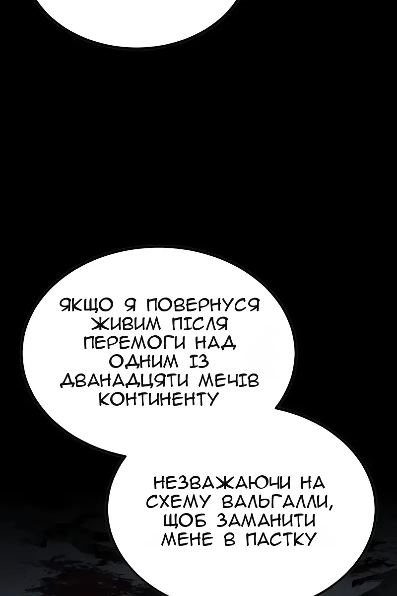 Сторінка 37
