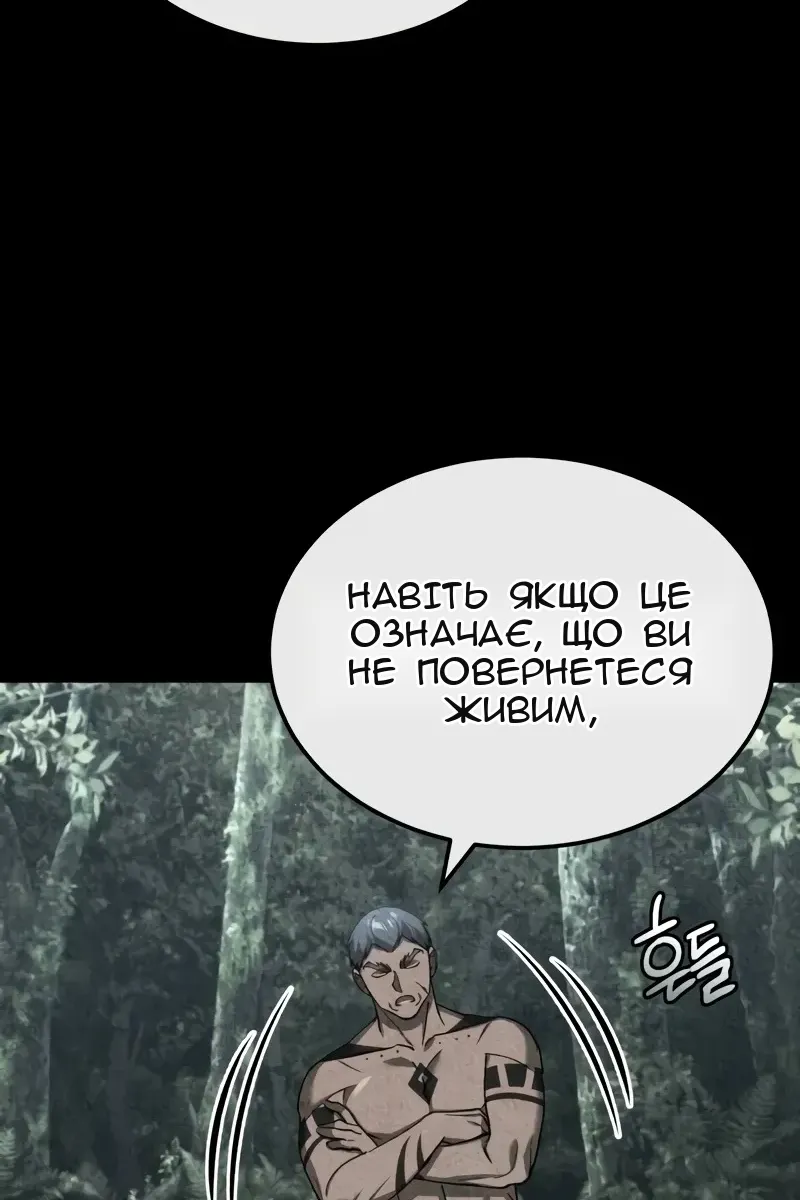 Сторінка 45