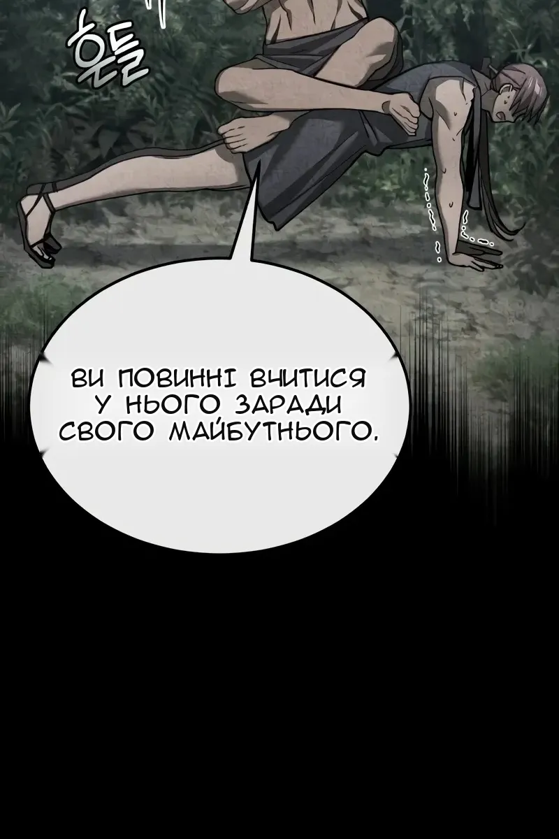 Сторінка 46