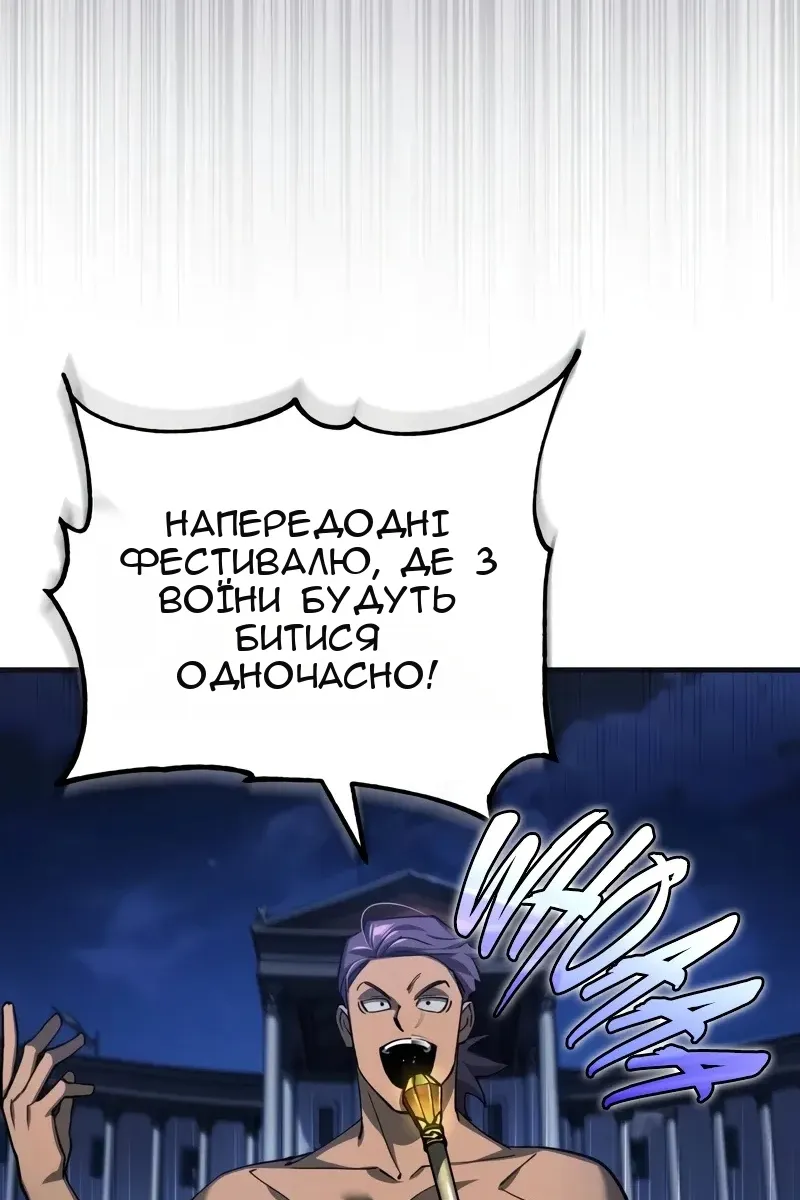 Сторінка 53