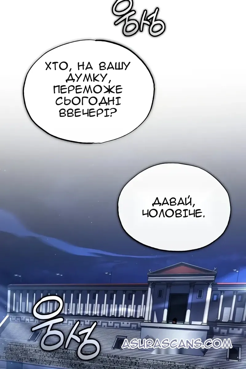 Сторінка 55
