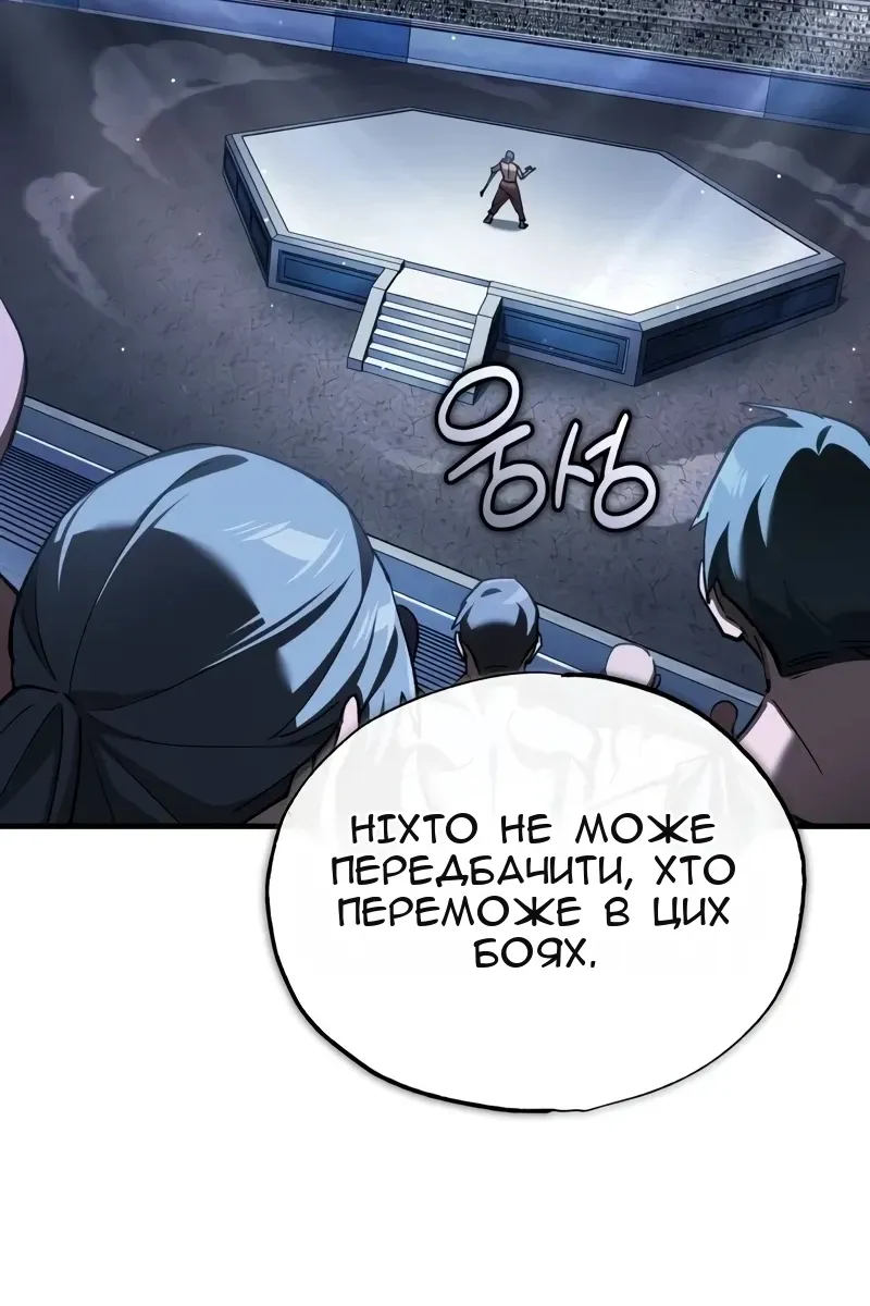 Сторінка 56