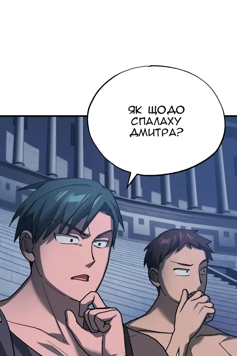 Сторінка 57