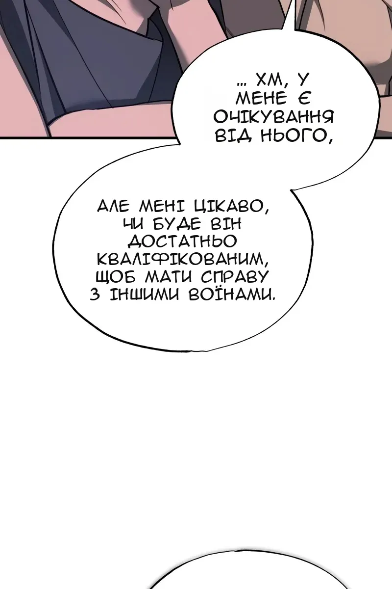 Сторінка 58