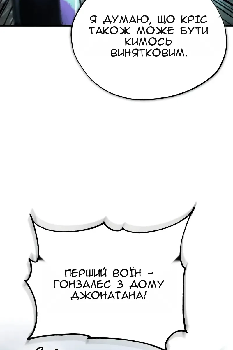 Сторінка 61