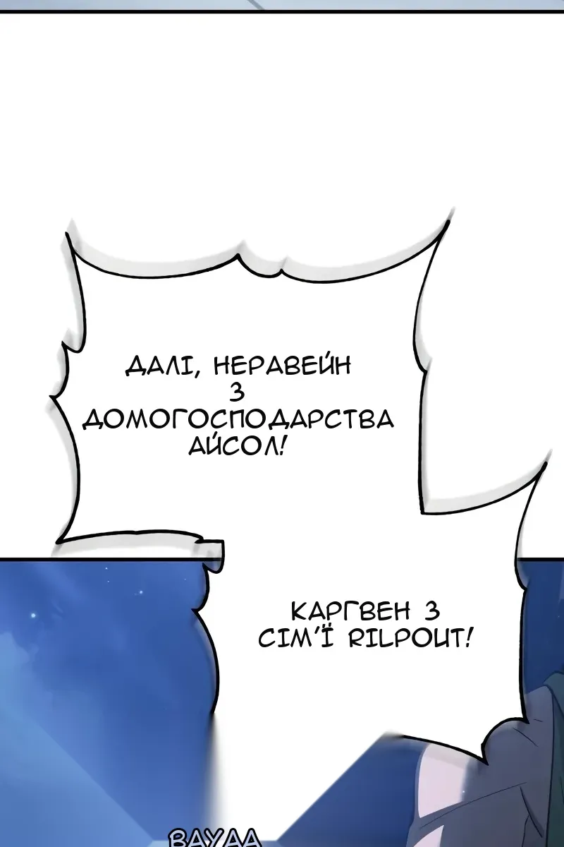 Сторінка 63