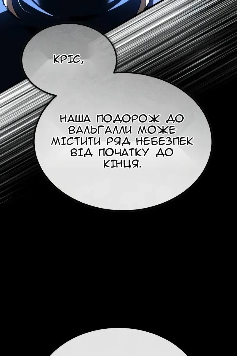 Сторінка 67