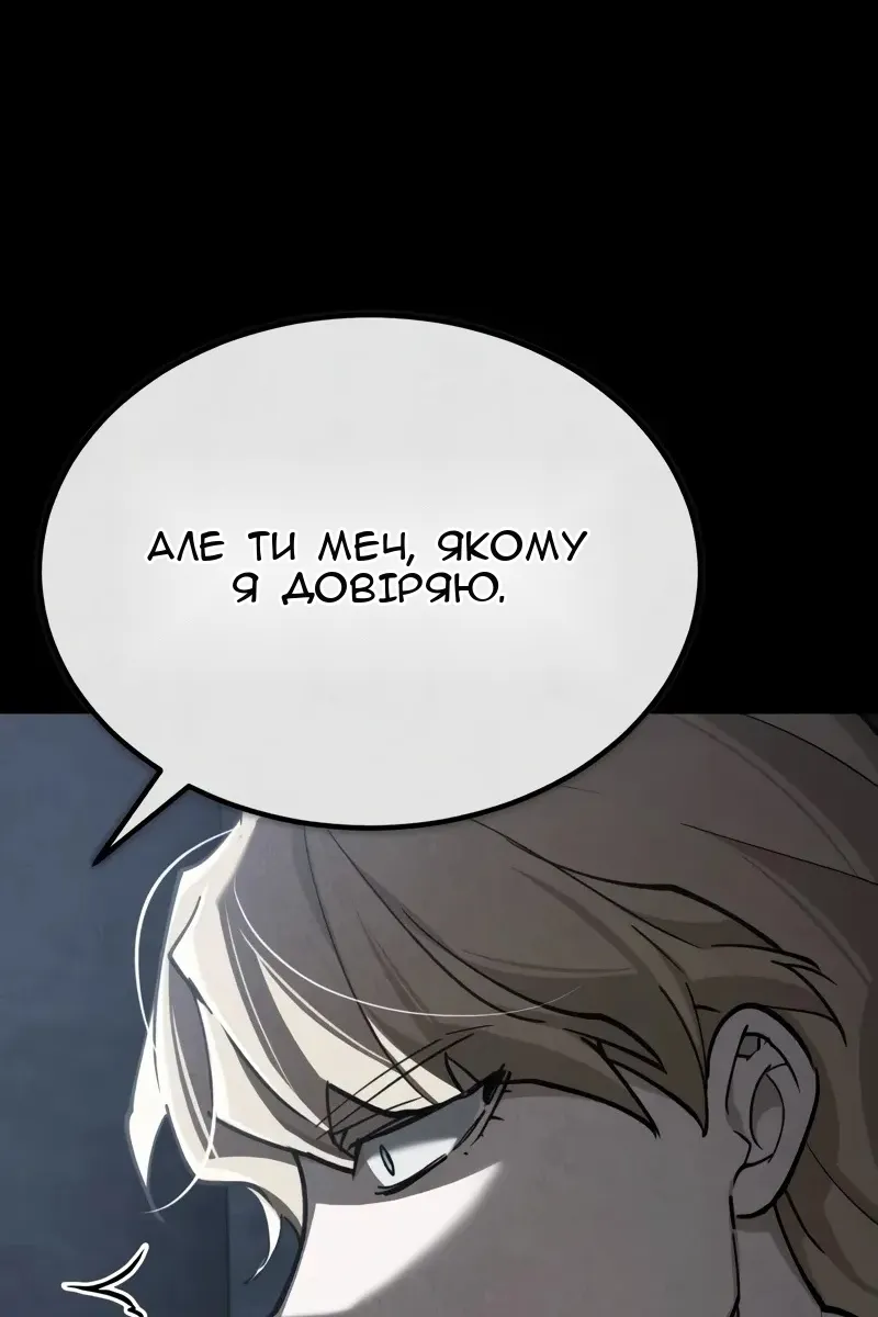Сторінка 69