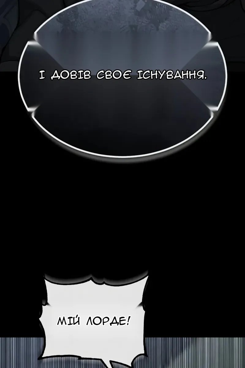 Сторінка 72