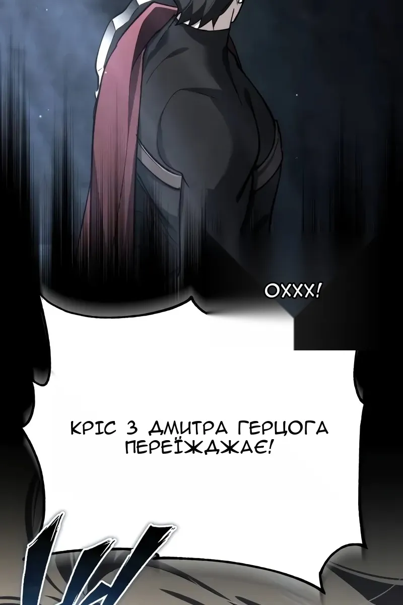 Сторінка 75
