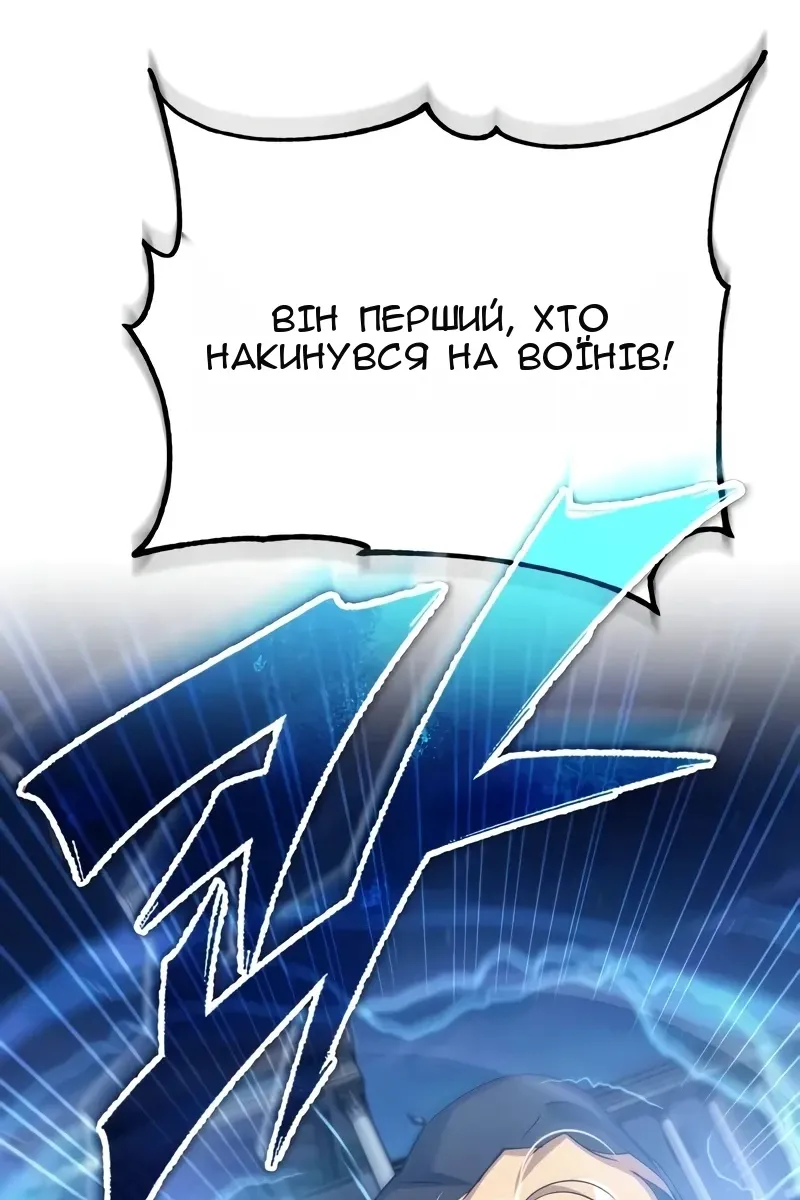 Сторінка 77