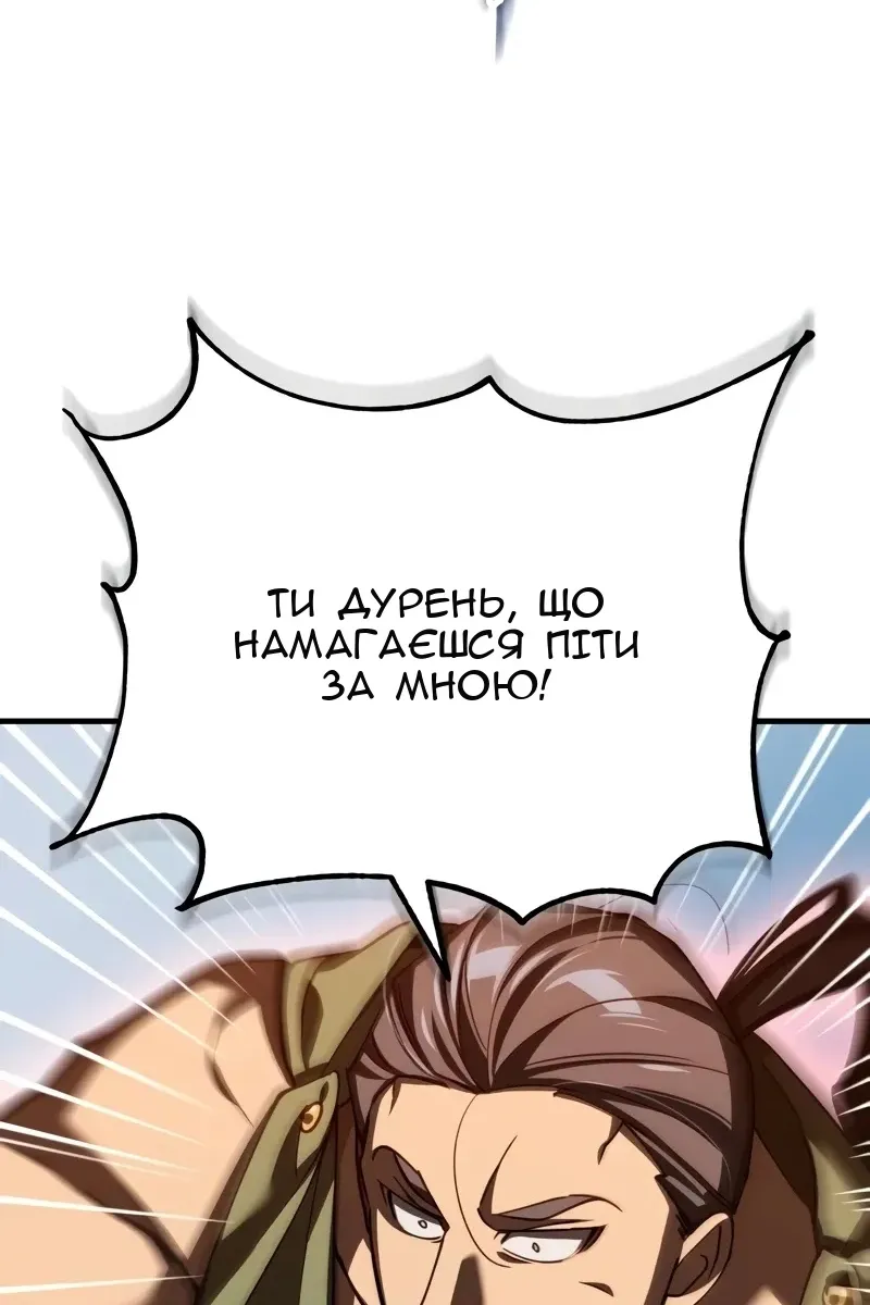Сторінка 79