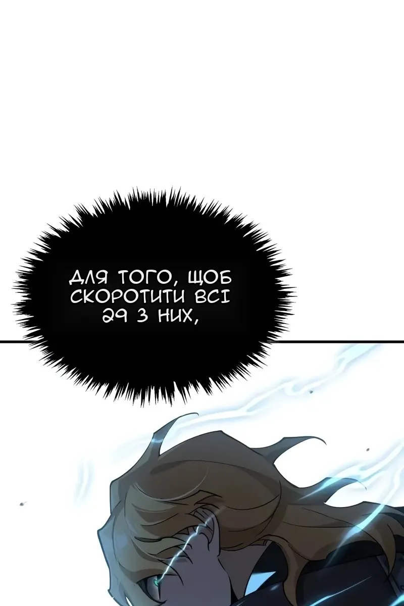 Сторінка 83