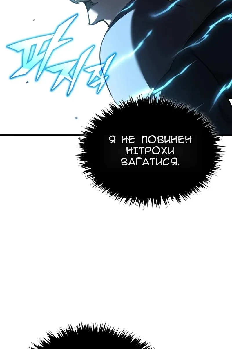 Сторінка 84