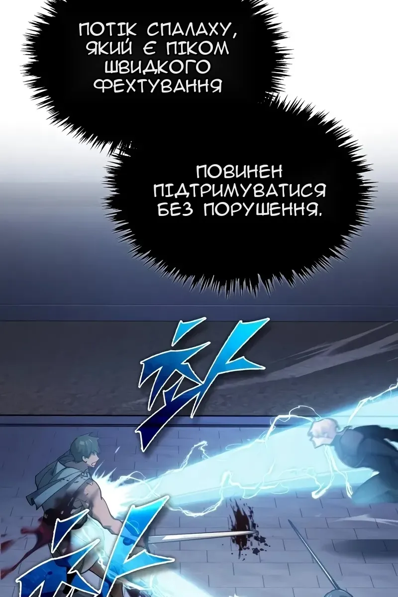 Сторінка 85