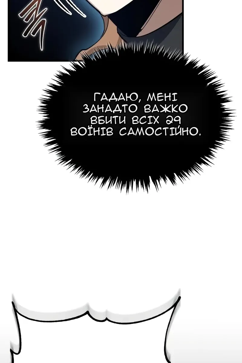 Сторінка 95