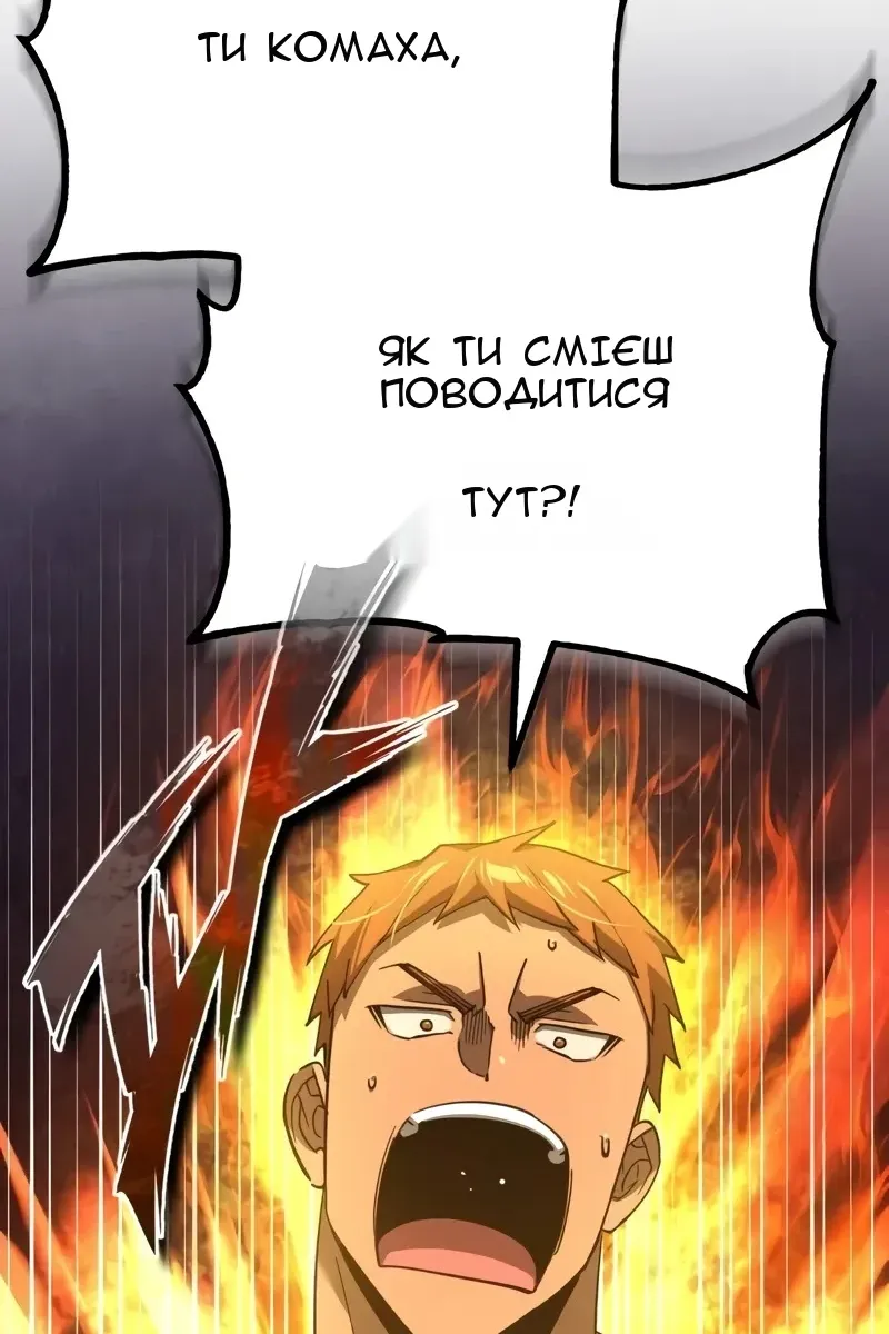 Сторінка 96