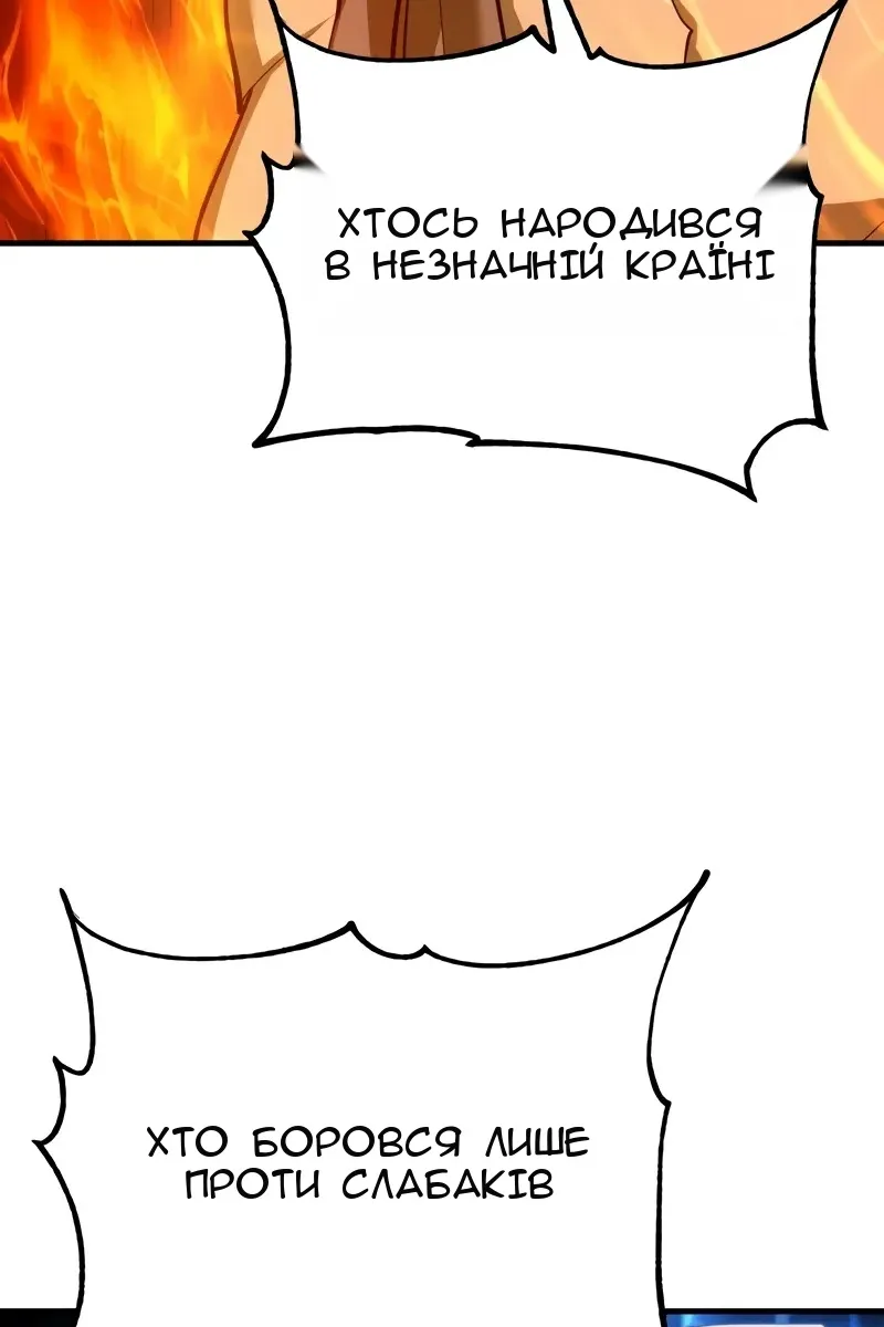 Сторінка 104