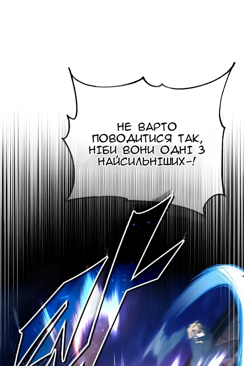 Сторінка 107