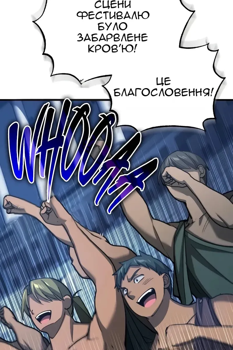 Сторінка 114