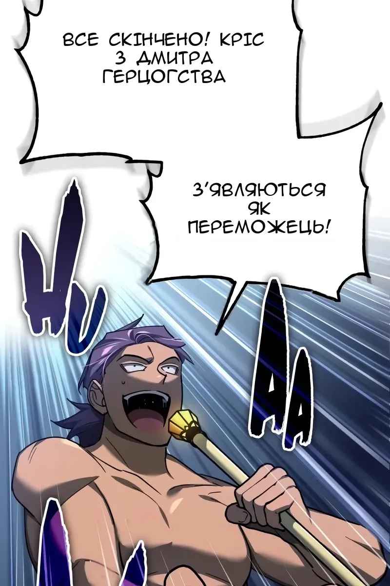 Сторінка 116