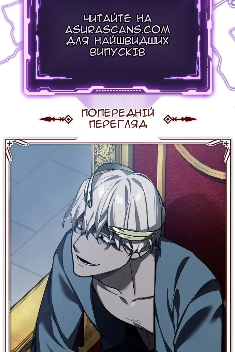 Сторінка 123