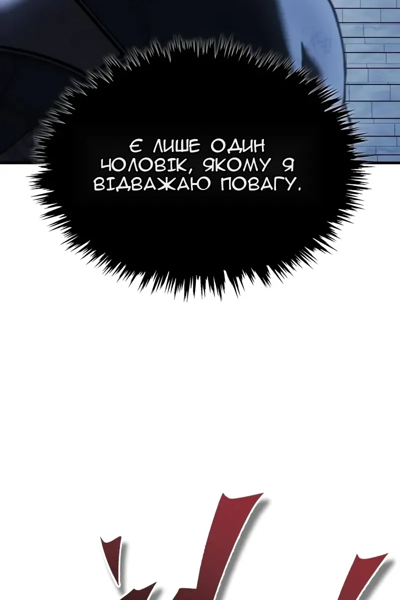 Сторінка 14