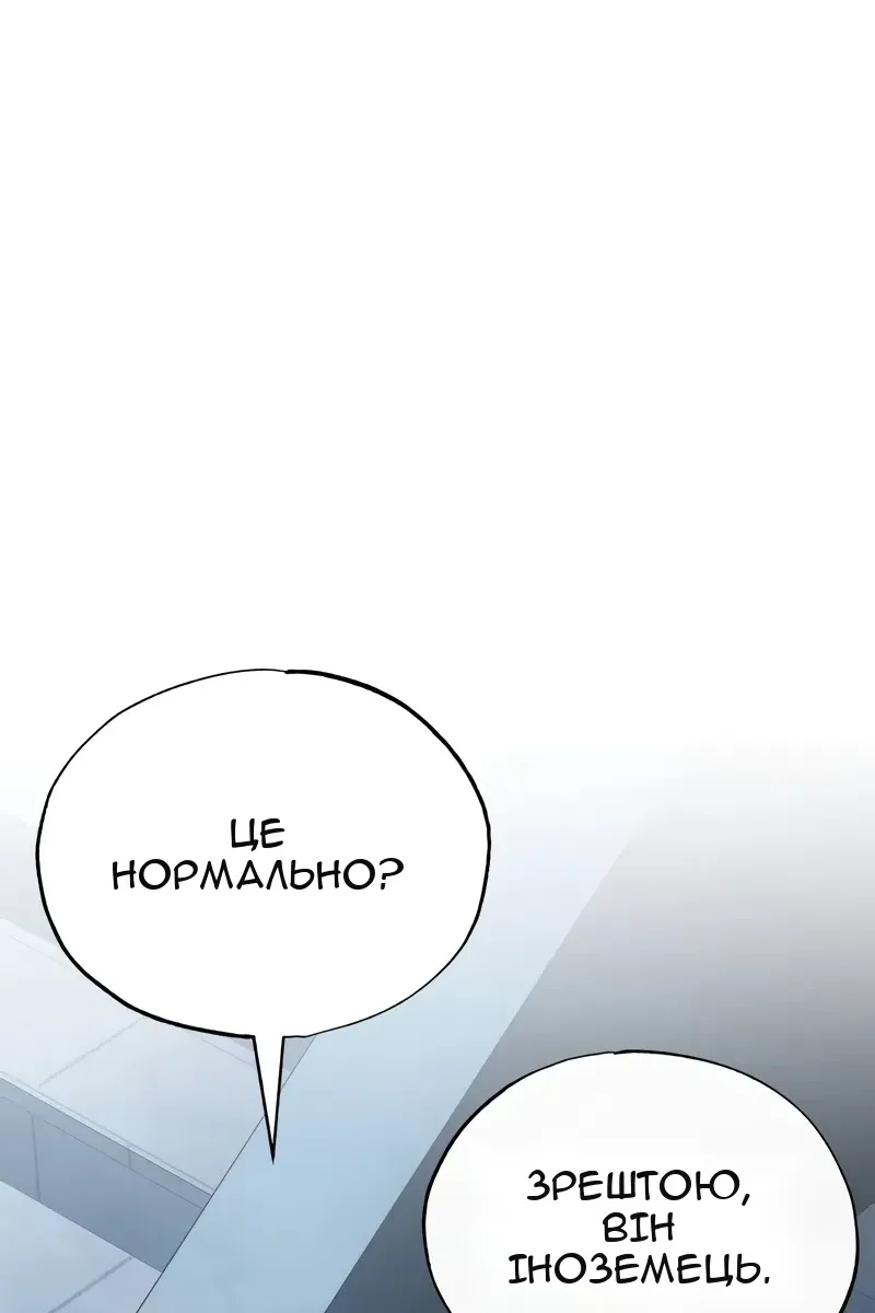 Сторінка 19