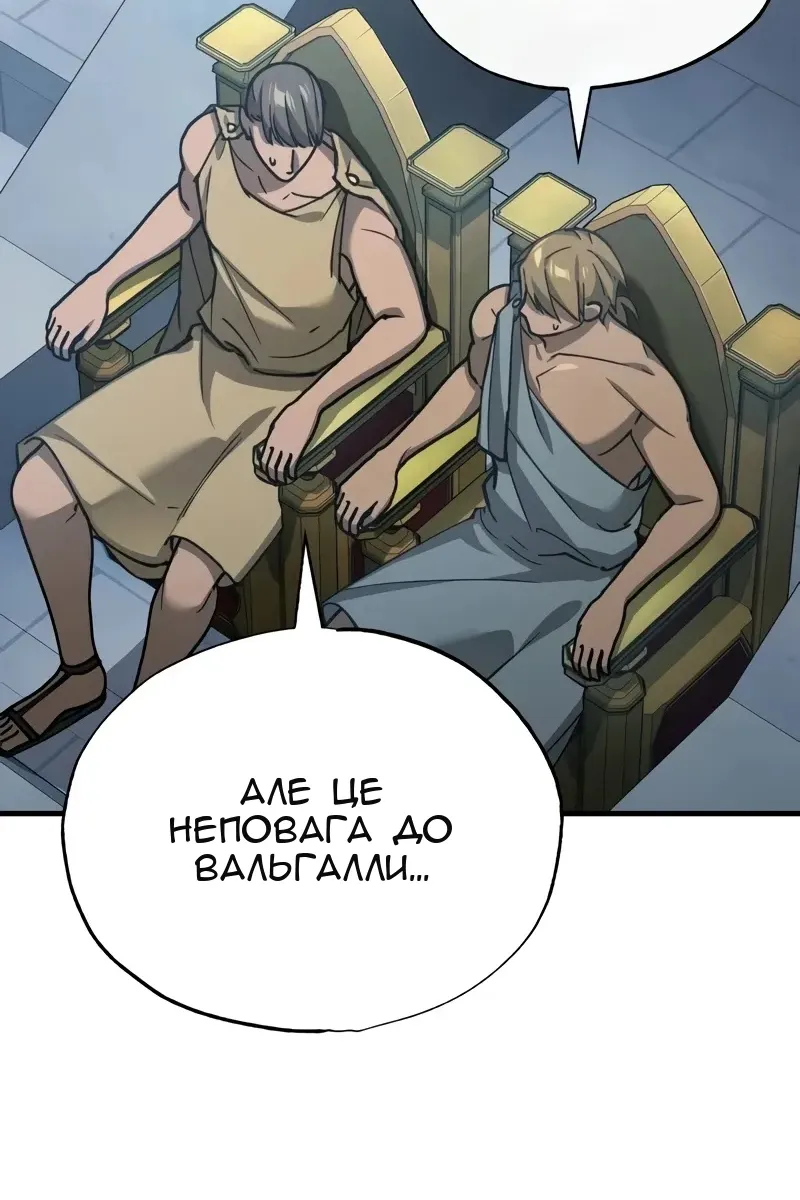 Сторінка 20