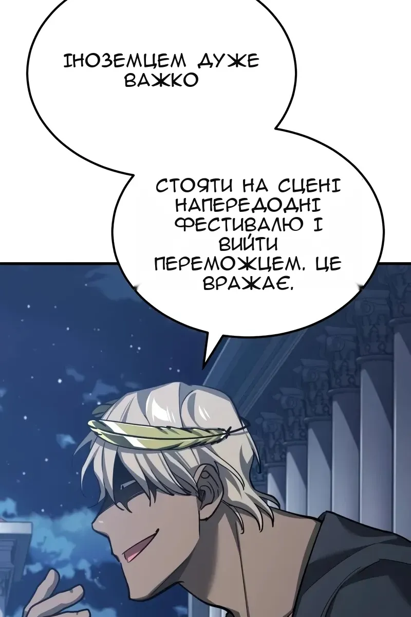 Сторінка 26