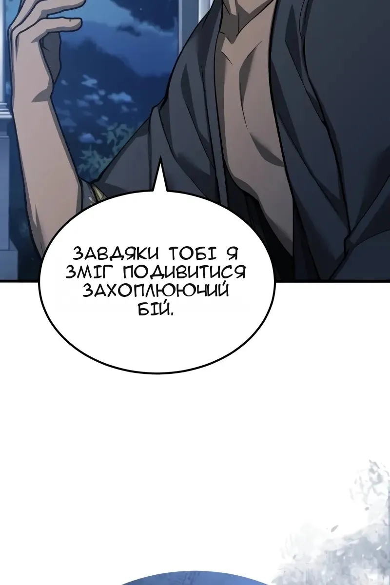 Сторінка 27