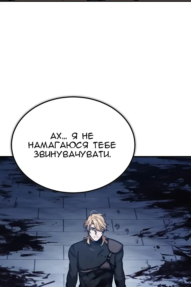 Сторінка 30