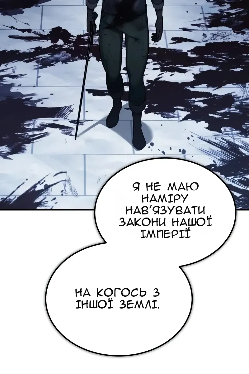 Сторінка 31