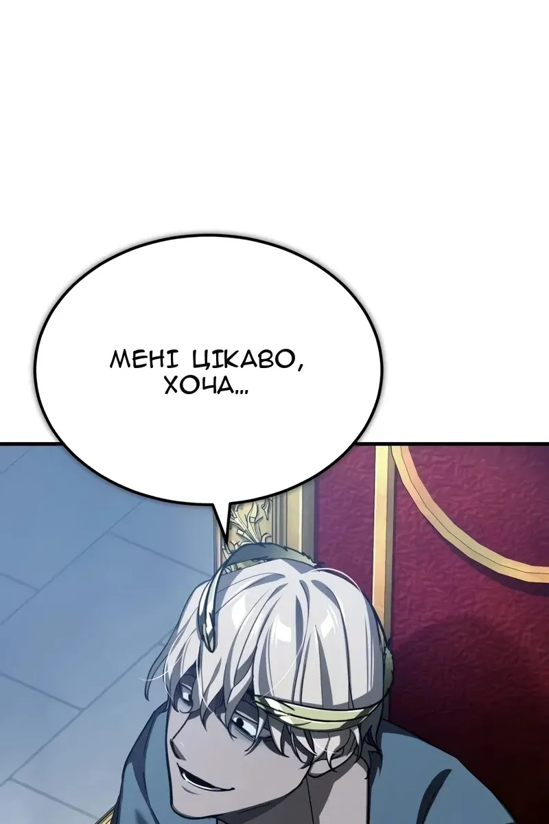 Сторінка 32