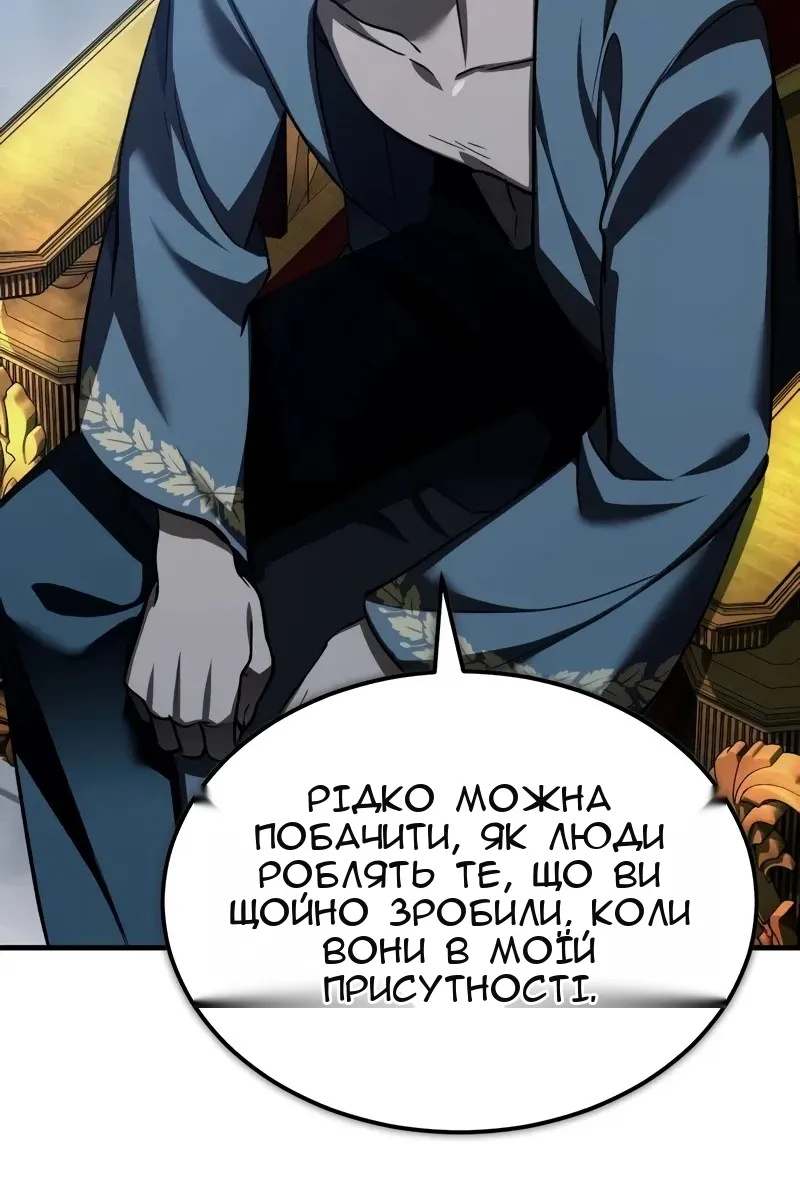 Сторінка 33