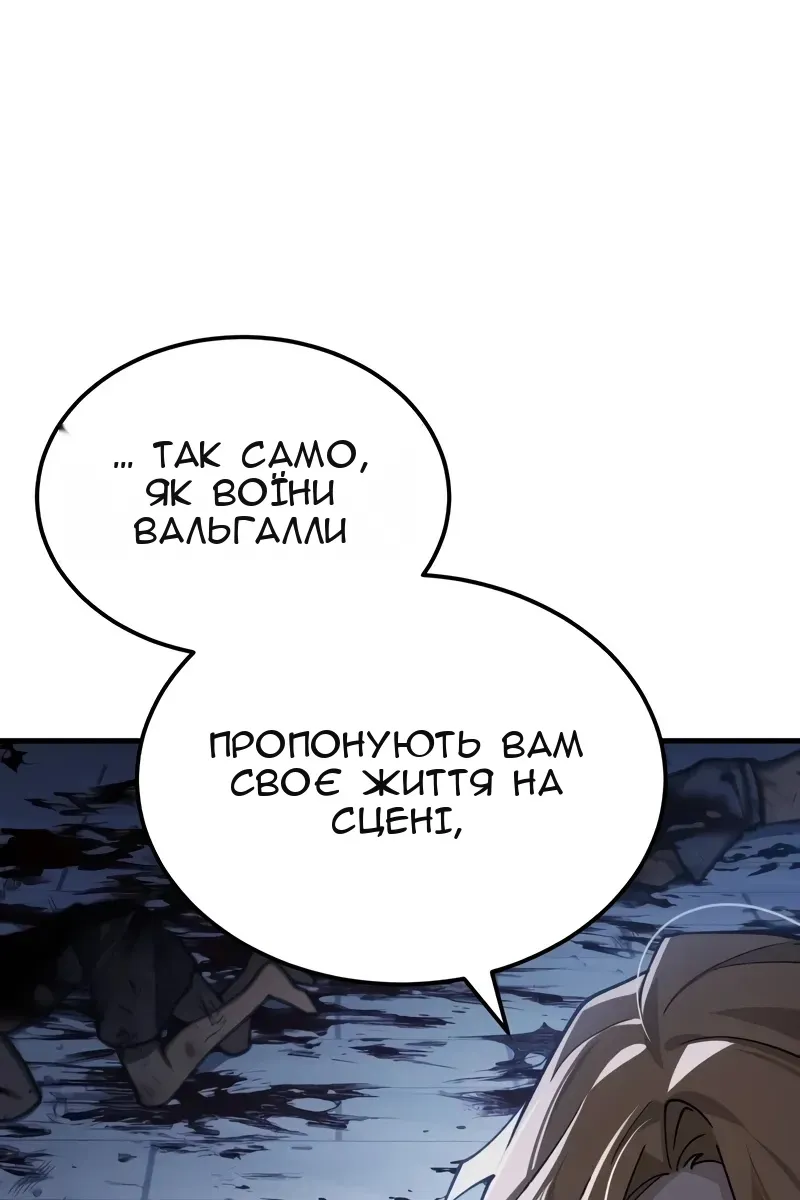 Сторінка 34