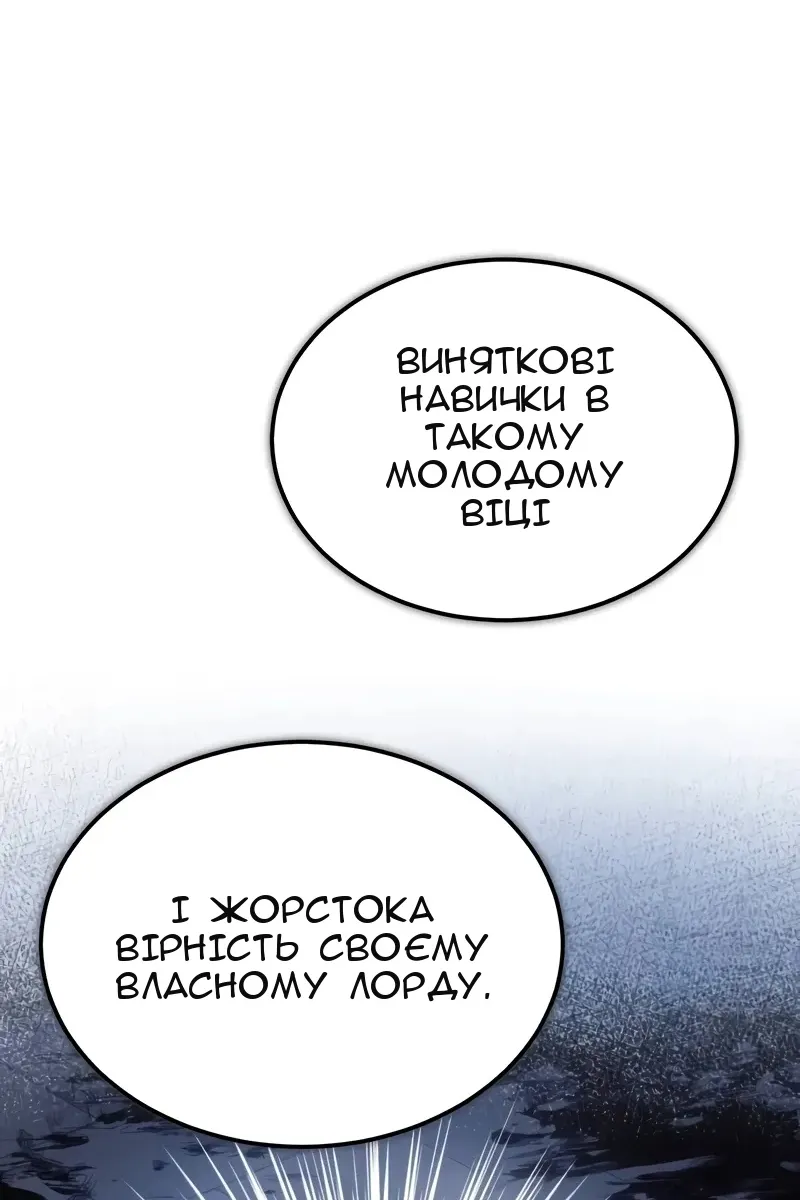 Сторінка 37